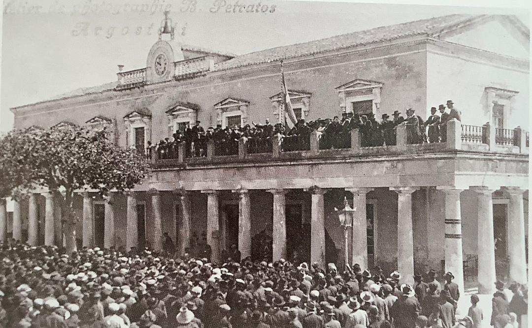 Εικ. 7. Το Μαρκάτο σε επίσημη εκδήλωση, φωτογραφία στο Κοργιαλένειο Ιστορικό και Λαογραφικό Μουσείο.
