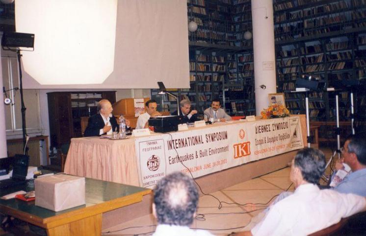 3&omicron; &Epsilon;&pi;&iota;&sigma;&tau;&eta;&mu;&omicron;&nu;&iota;&kappa;ό &Sigma;&upsilon;&mu;&pi;ό&sigma;&iota;&omicron; 2003