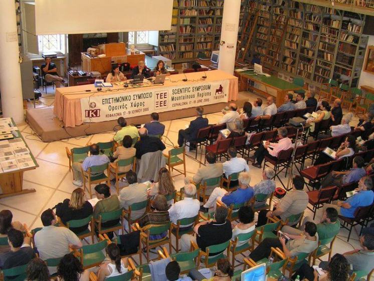 5&omicron; &Epsilon;&pi;&iota;&sigma;&tau;&eta;&mu;&omicron;&nu;&iota;&kappa;ό &Sigma;&upsilon;&mu;&pi;ό&sigma;&iota;&omicron; 2005
