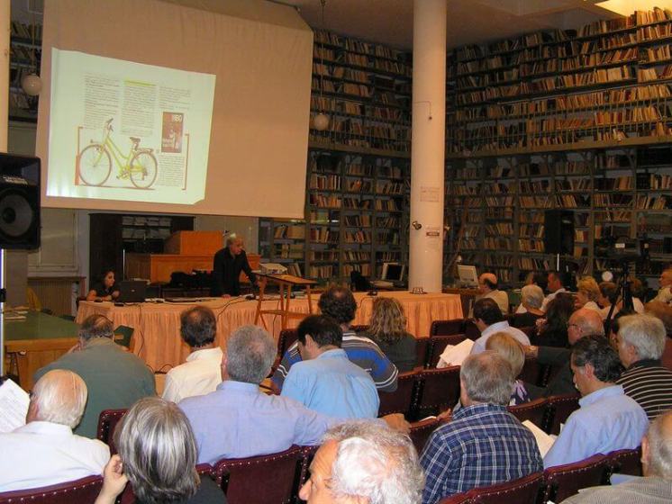 &Eta;&mu;&epsilon;&rho;ί&delta;&alpha; &Iota;&Kappa;&Iota; &gamma;&iota;&alpha; &tau;&omicron;&nu; &Pi;&omicron;&lambda;&epsilon;&omicron;&delta;&omicron;&mu;&iota;&kappa;ό &Sigma;&chi;&epsilon;&delta;&iota;&alpha;&sigma;&mu;ό &sigma;&tau;&omicron; &Alpha;&rho;&gamma;&omicron;&sigma;&tau;ό&lambda;&iota; 2005