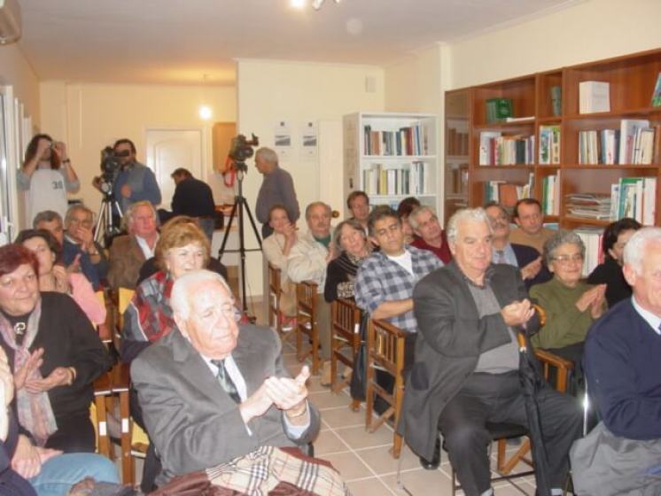 &Kappa;&omicron;&pi;ή &Beta;&alpha;&sigma;&iota;&lambda;ό&pi;&iota;&tau;&alpha;&sigmaf; &Iota;&Kappa;&Iota; 2006