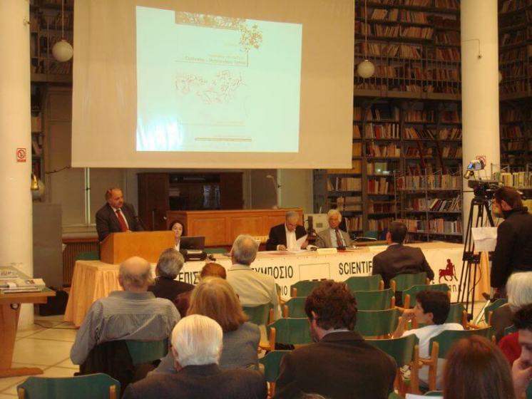 7&omicron; &Epsilon;&pi;&iota;&sigma;&tau;&eta;&mu;&omicron;&nu;&iota;&kappa;ό &Sigma;&upsilon;&mu;&pi;ό&sigma;&iota;&omicron; 2007